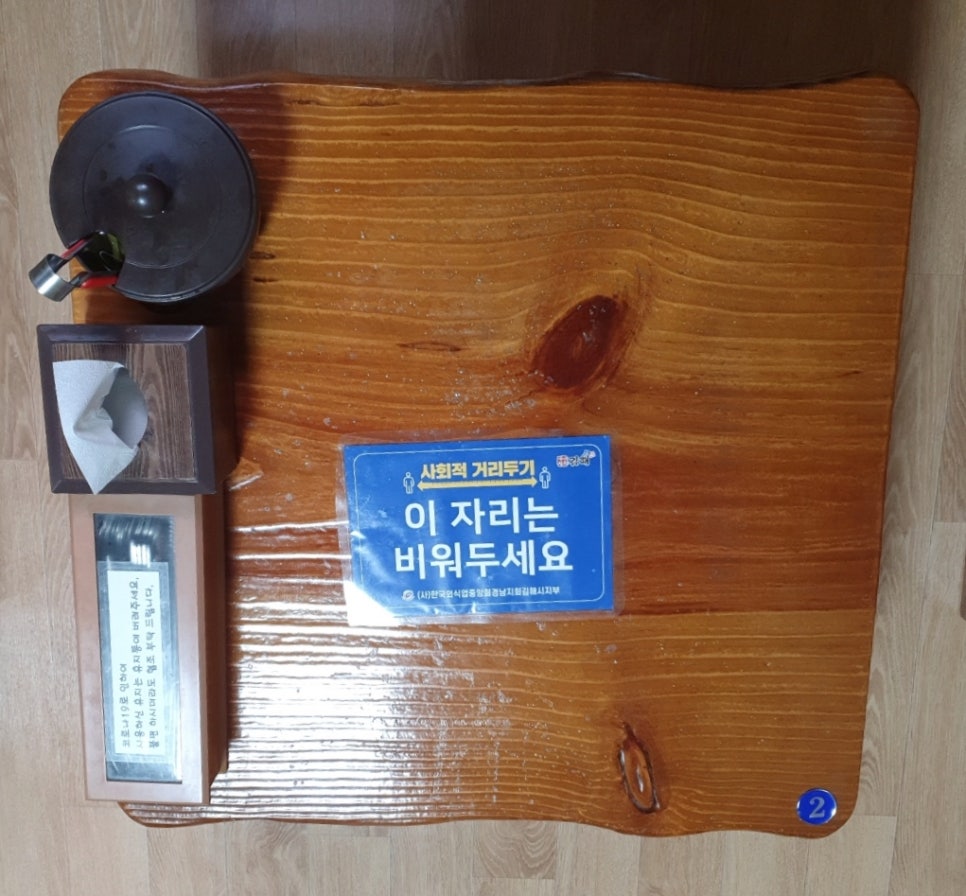 몽실이손칼국수 이미지