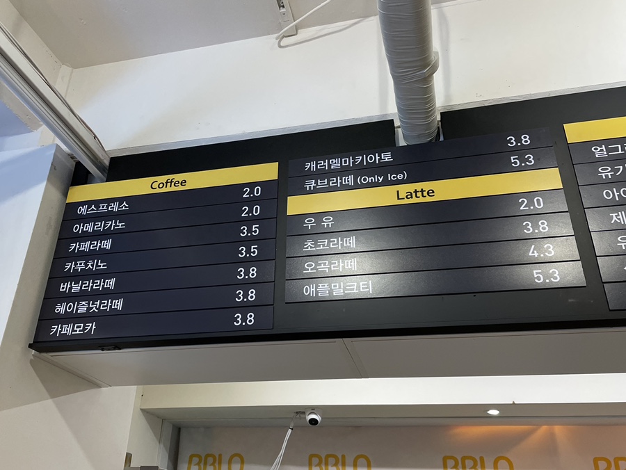 쁠로청담 이미지