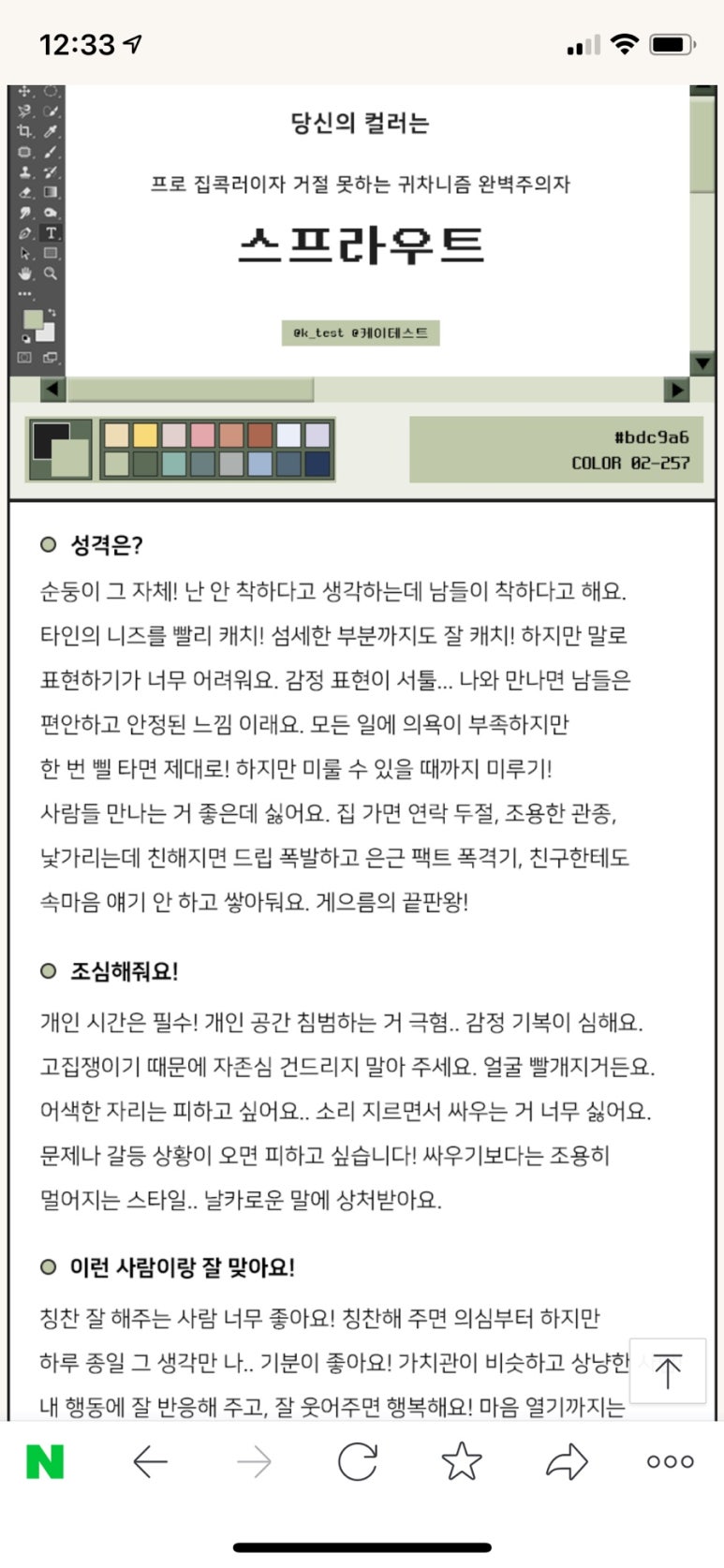 진목카페 이미지