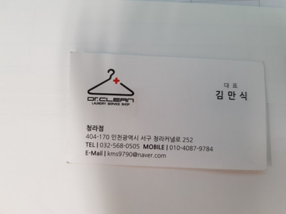 자이명품수선 이미지