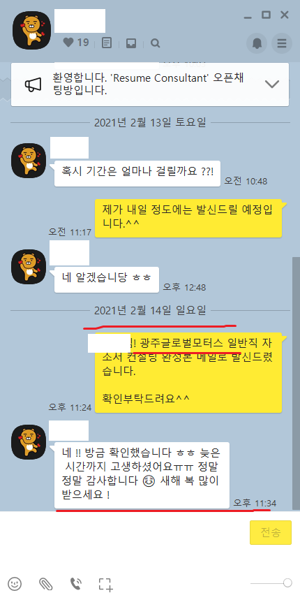 한길모터스 이미지