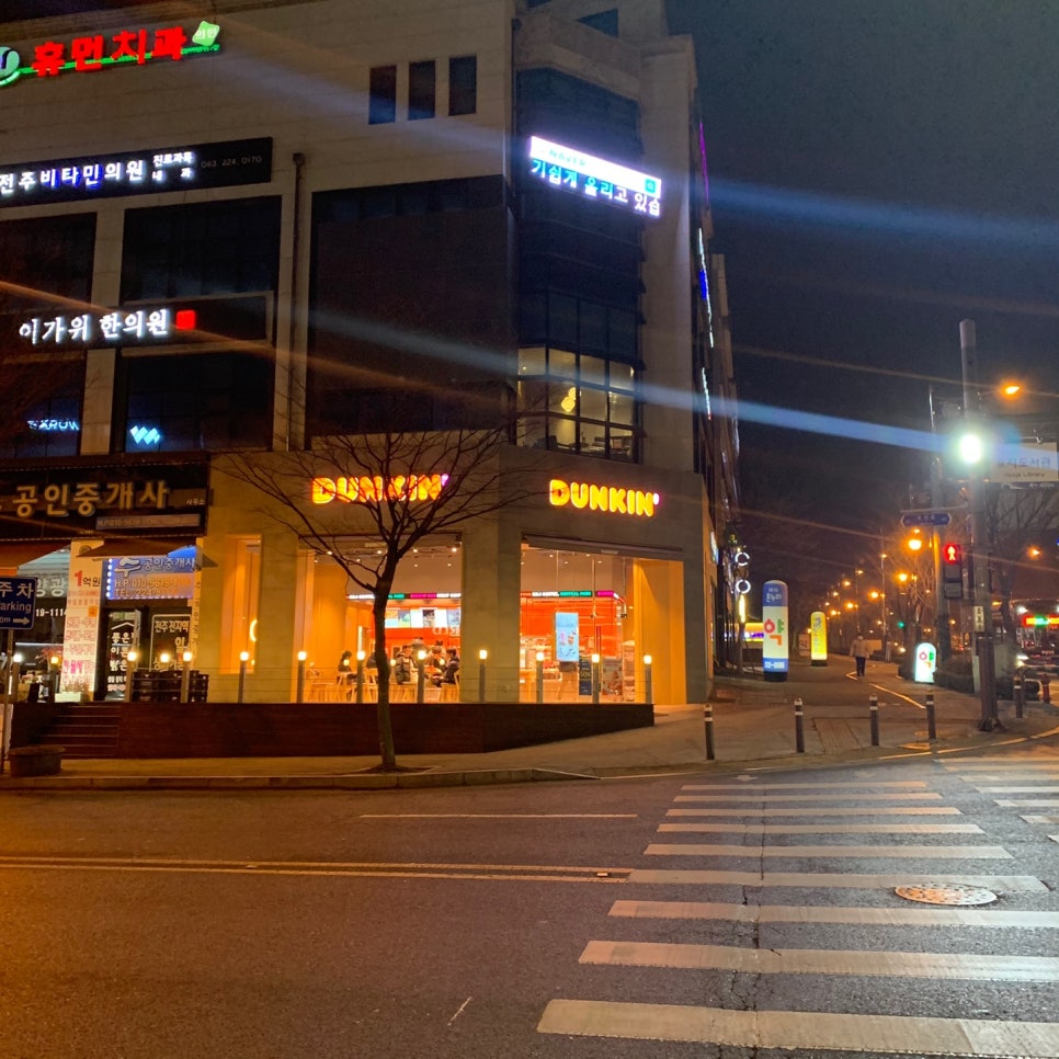 던킨전주대점 이미지