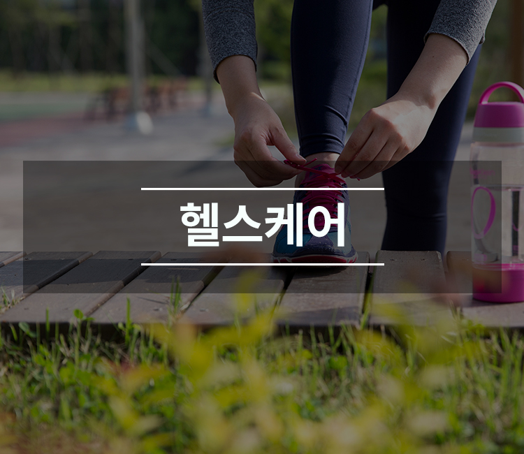 (주)케이엠헬스케어 이미지