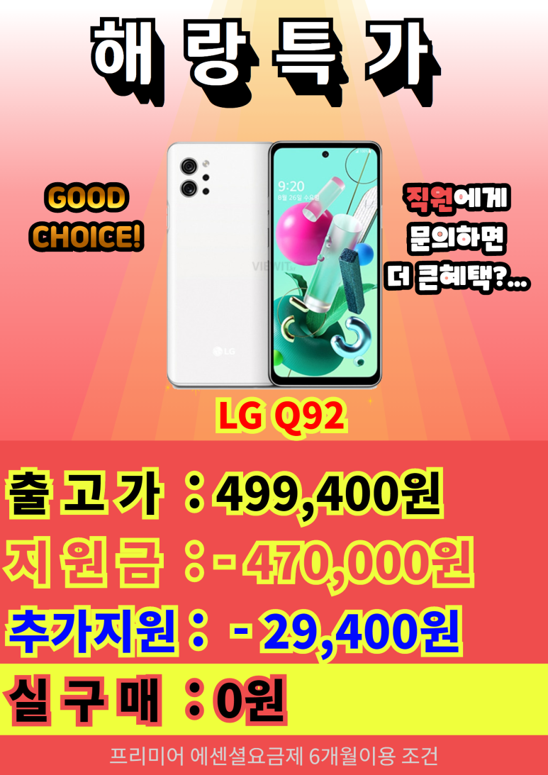 폰해랑 이미지