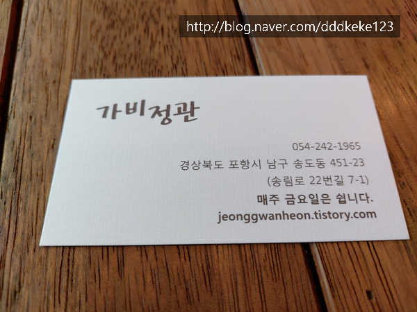 가비정관 이미지
