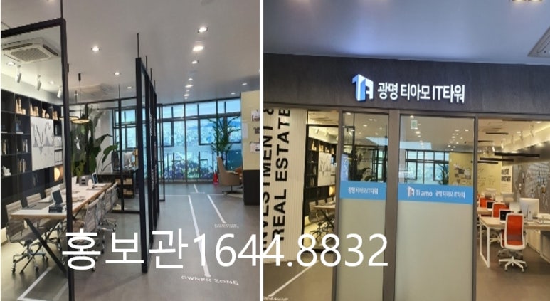 광명상사 이미지