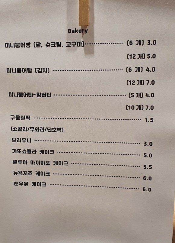 허니플렉스 이미지