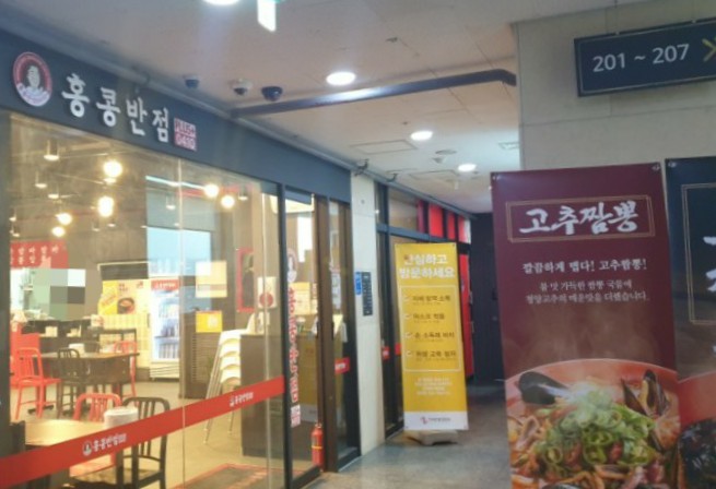 홍콩반점0410시흥배곧 이미지