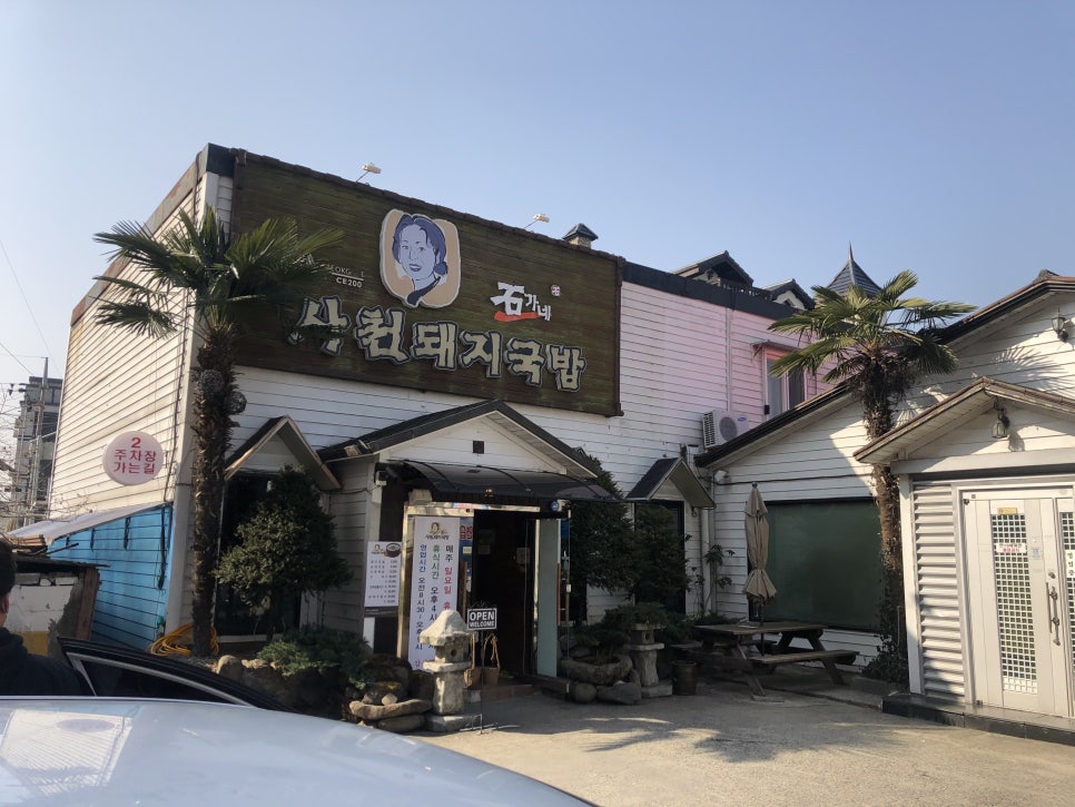 석가네 이미지