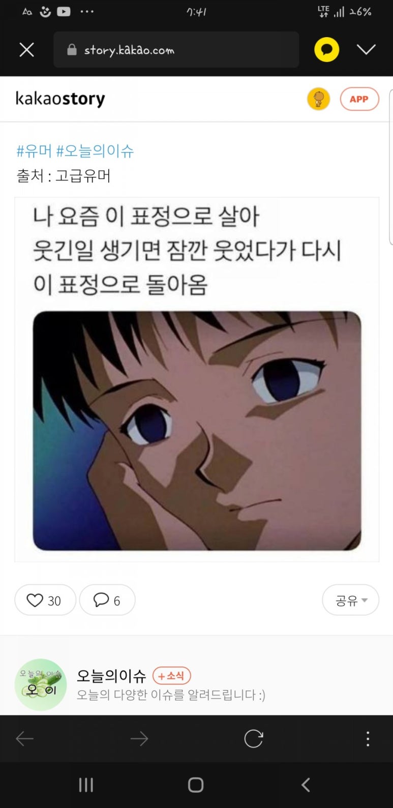 수지투어주 이미지
