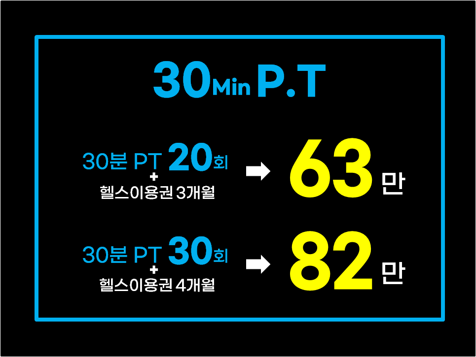 글로리짐개인PT 이미지