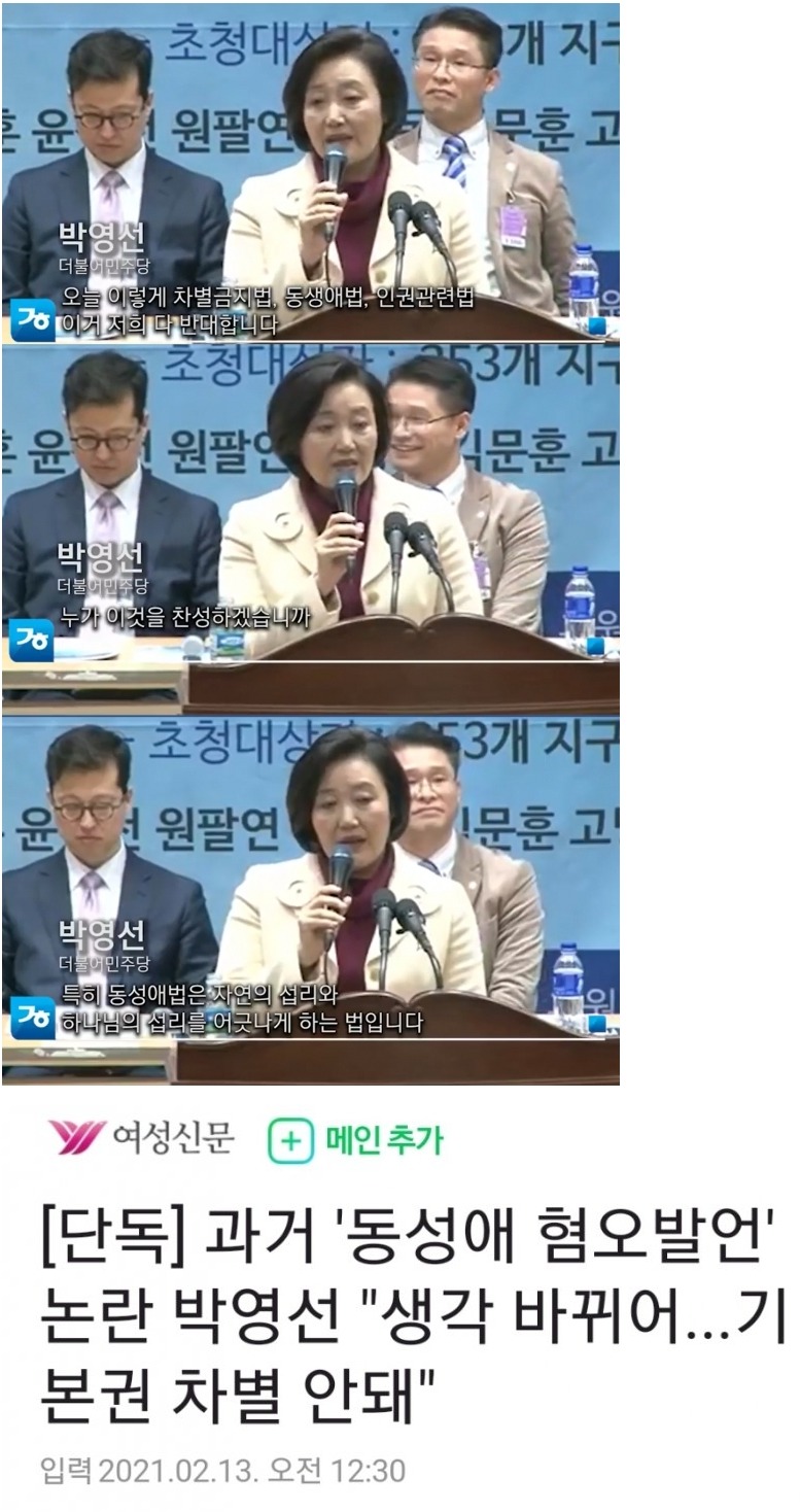 태세전환 이미지