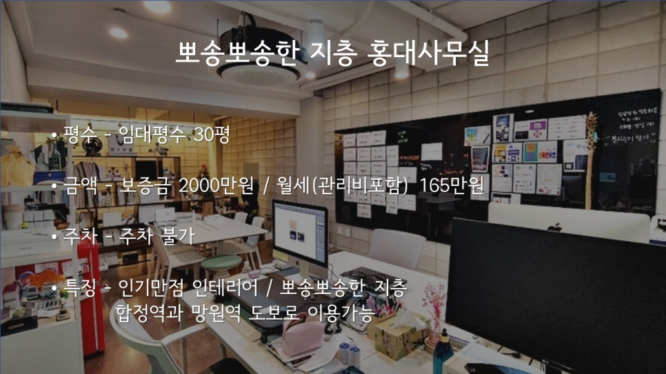 부동산인스타공인중개사사무소 이미지