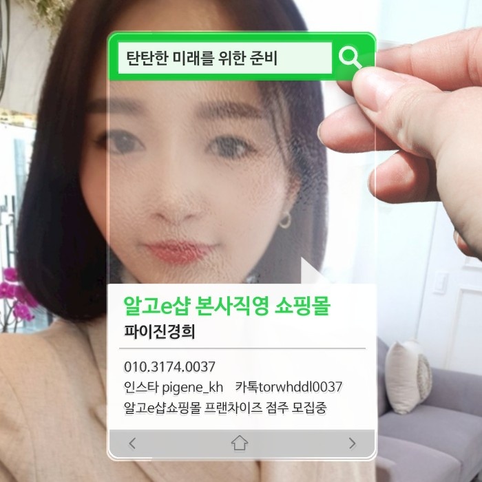 경희전문주 이미지
