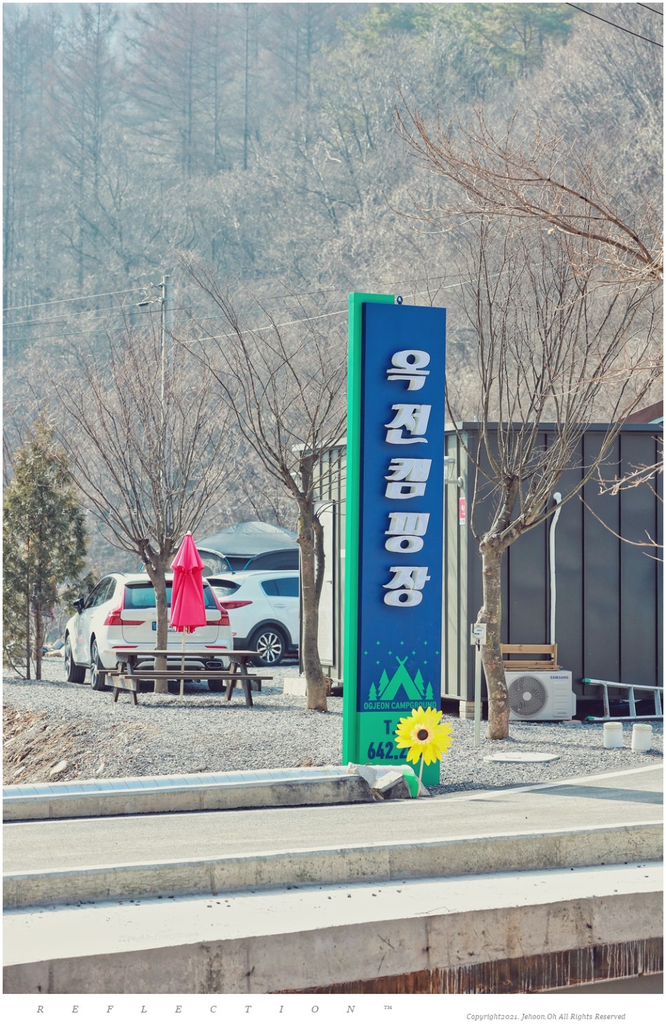 옥전캠핑장 이미지
