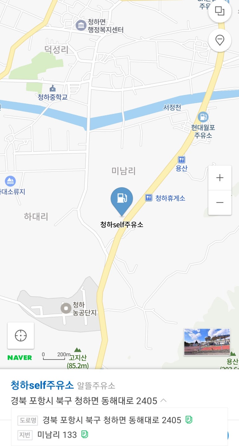 남쪽주유소 이미지