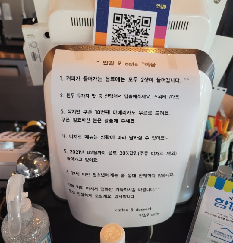 안길9 이미지
