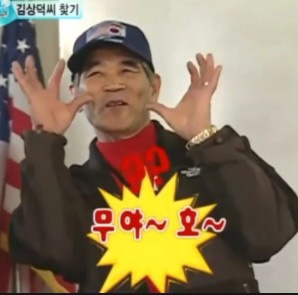 무야 이미지