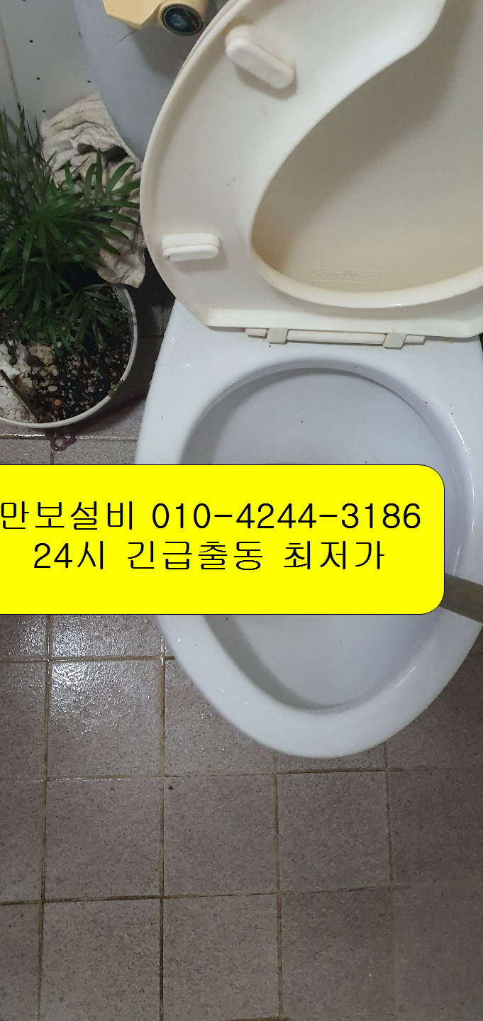 남양집수리 이미지