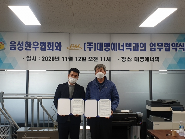 (주)대명에너텍 이미지