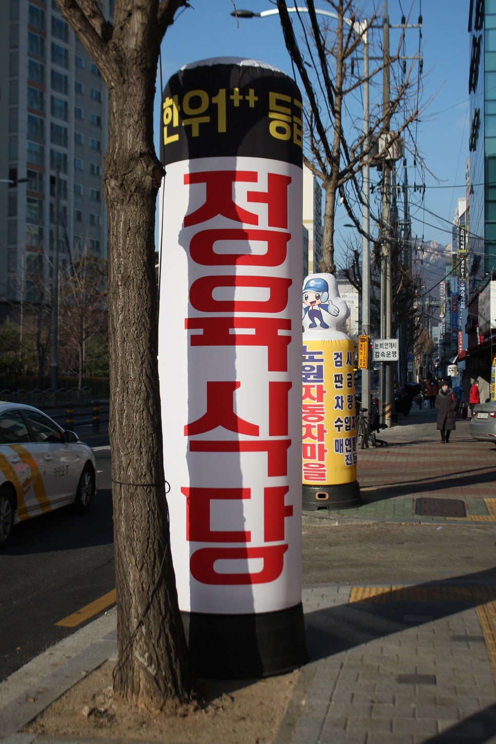 미스터정육식당 이미지
