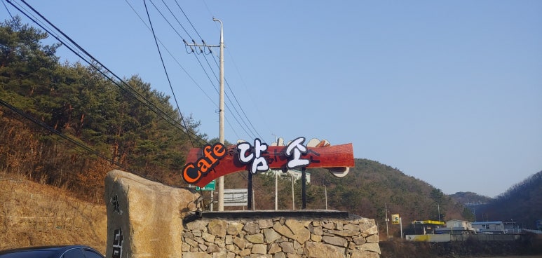 cafe DamSo 이미지