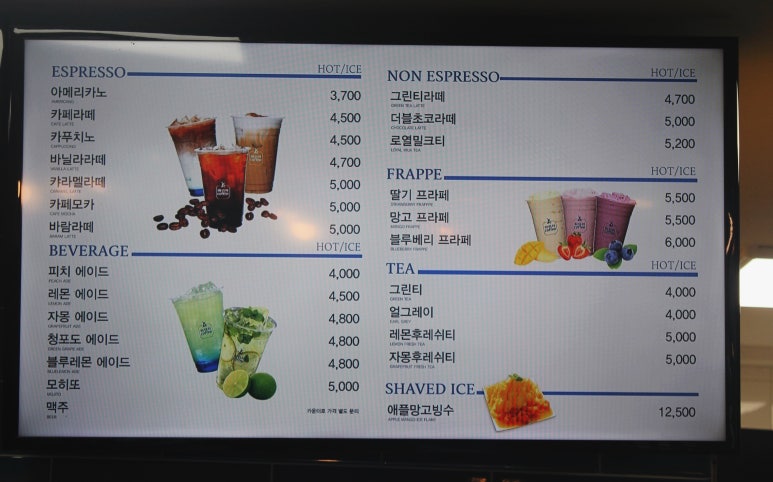 바람의핫도그동피랑점 이미지