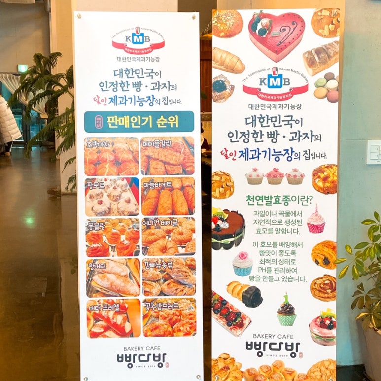 다방마차 이미지