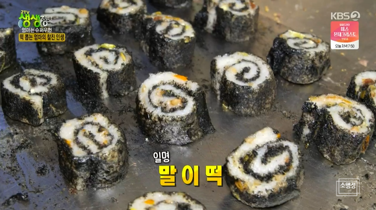진미슈퍼 이미지