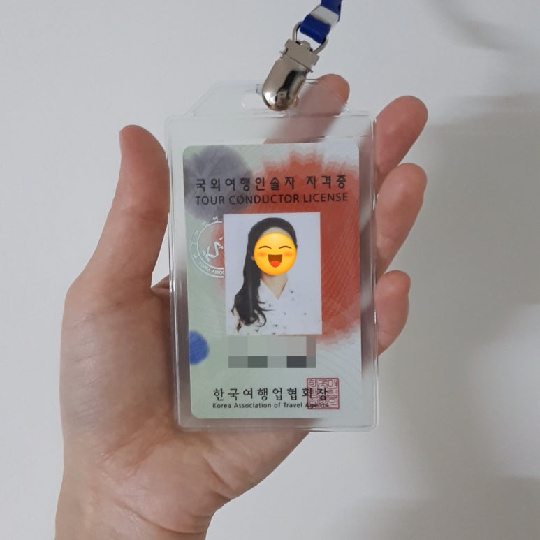 (주)유로해외여행 이미지