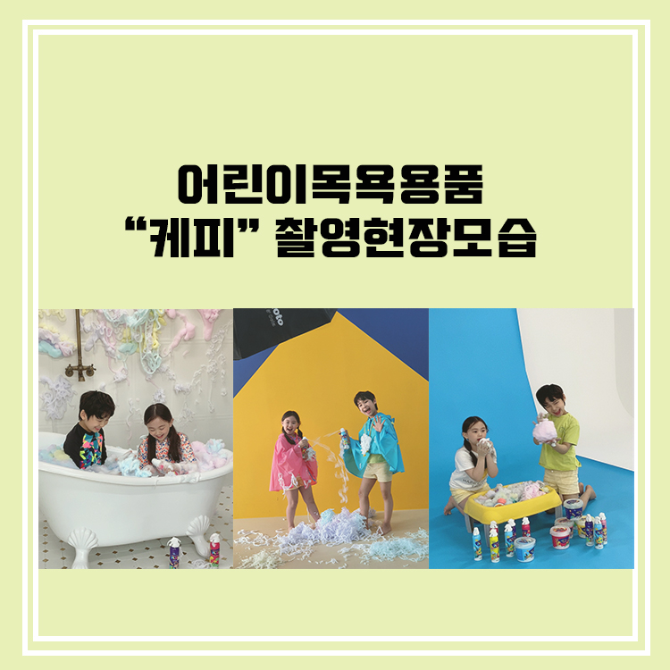 제이엠엔터테인먼트 이미지
