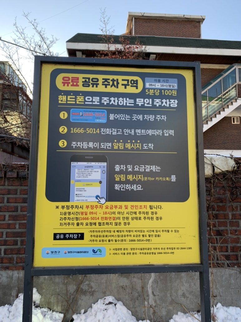 Limii Pick 이미지
