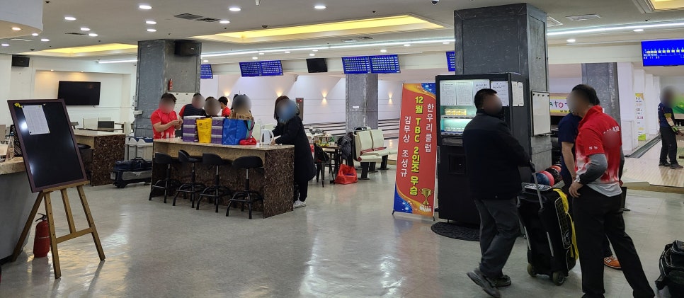 삼능볼링장 이미지