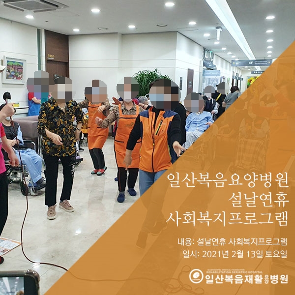 복음간병인 이미지