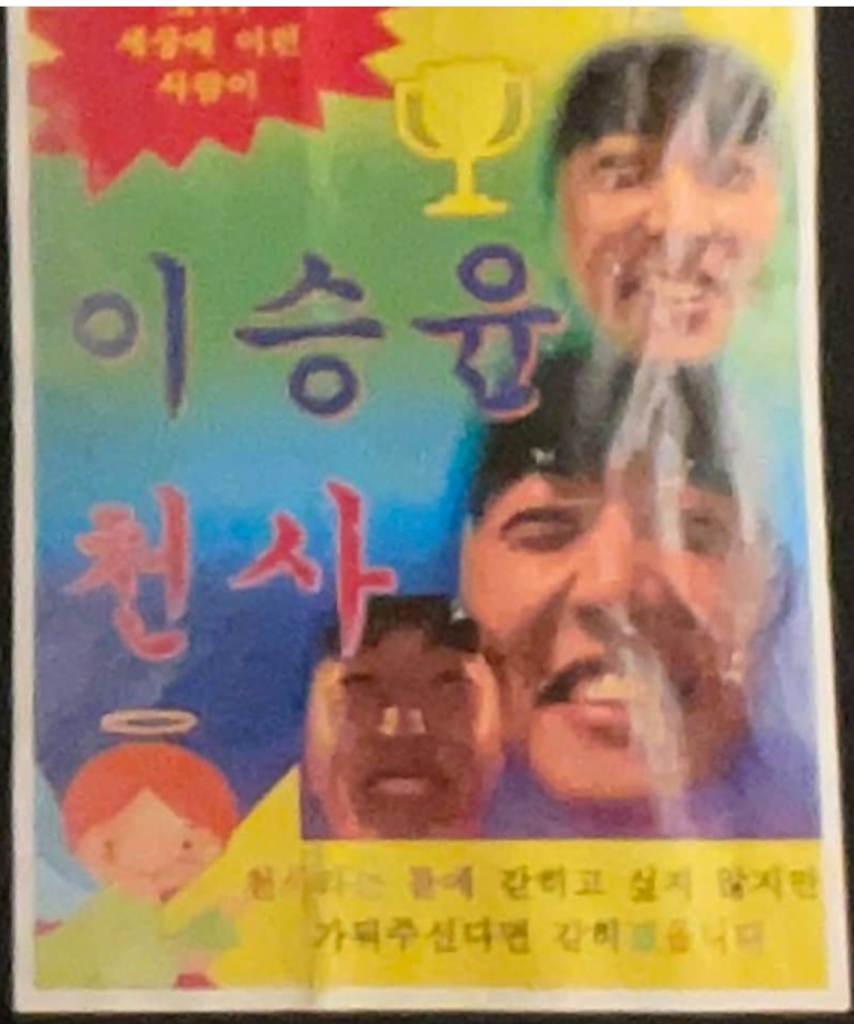 희원비즈니스 이미지