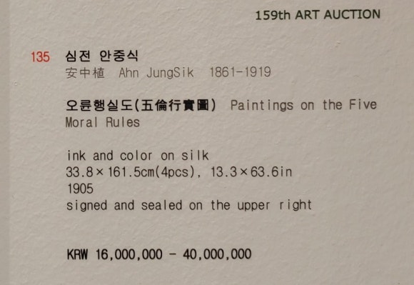 호순몰 이미지