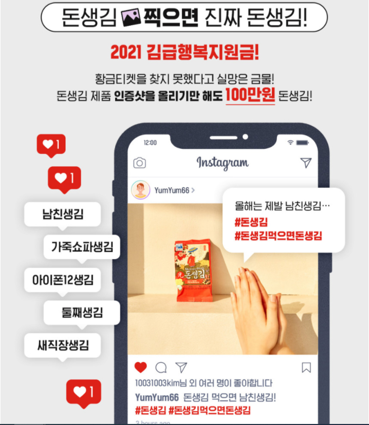 천삼원 이미지