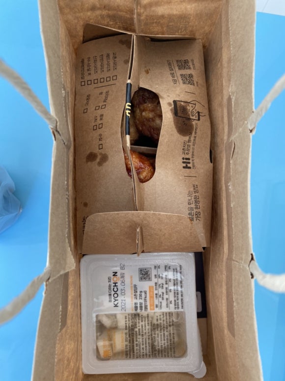 교촌치킨번동점 이미지