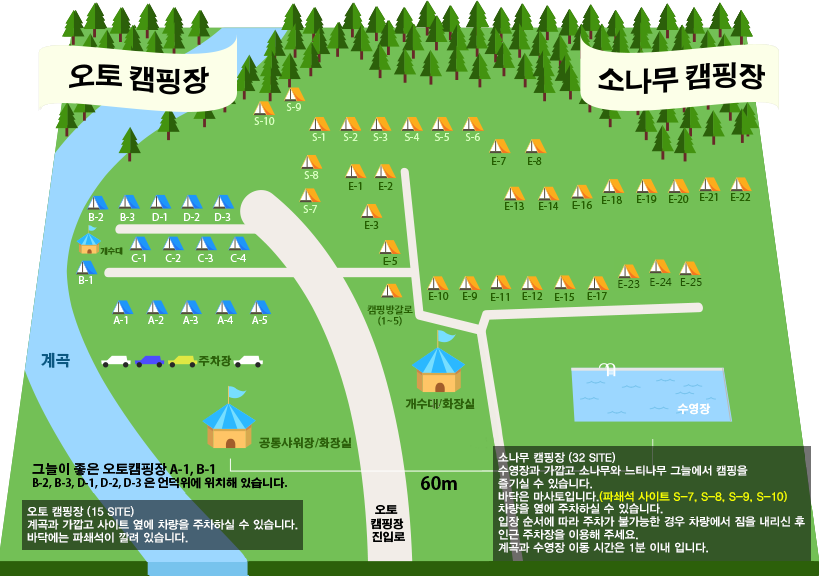 백자동캠핑장 이미지