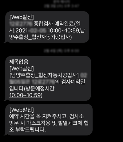 협신공업사 이미지
