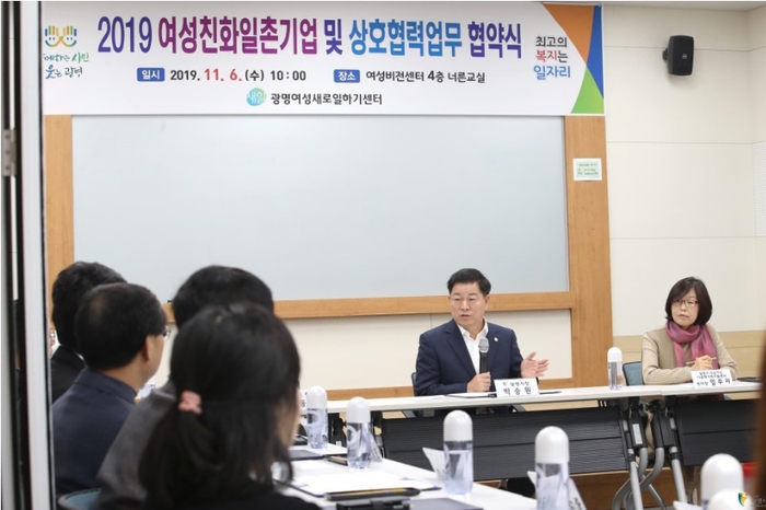 광명교육사회적협동조합 이미지