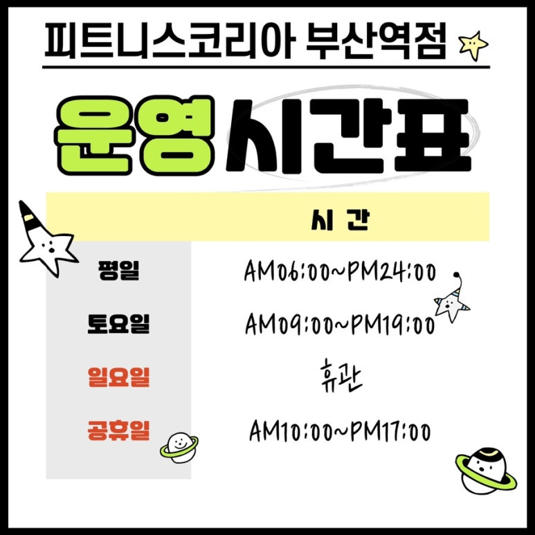 코리아헬스(주) 이미지