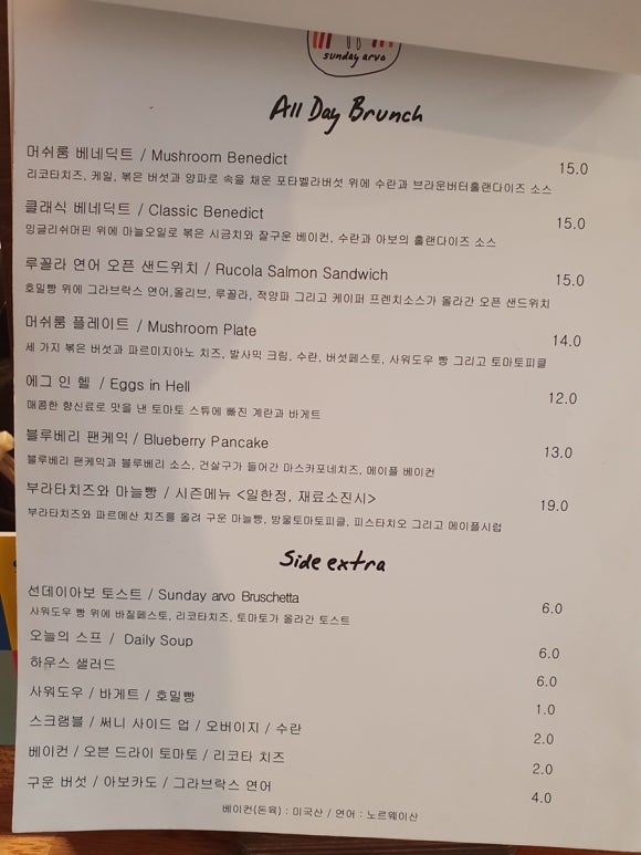 선데이아보 이미지