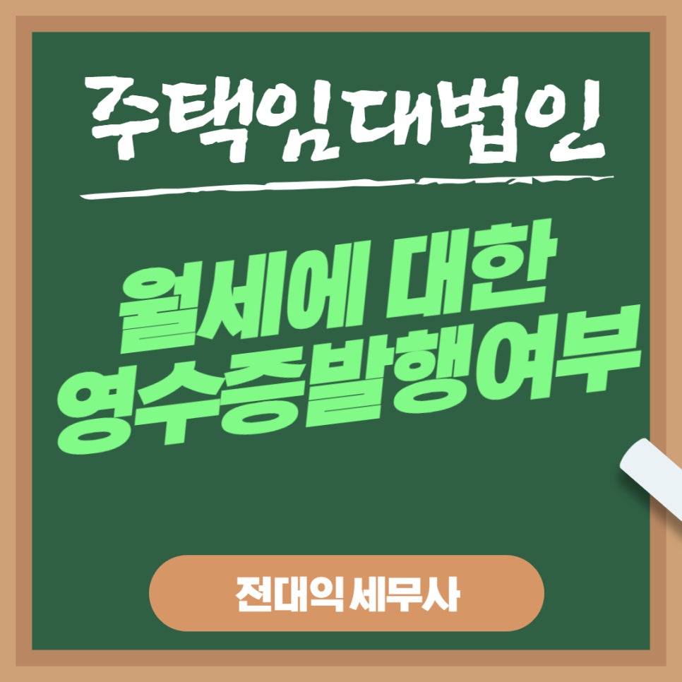 세무법인한율 이미지