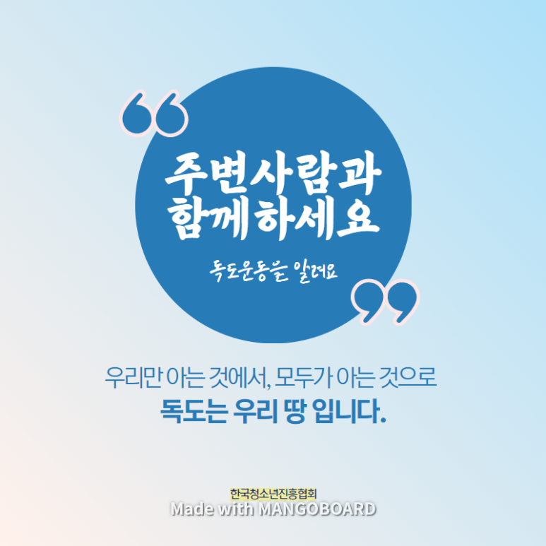 한국언론미디어 이미지