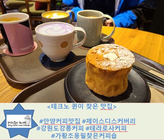 제이스디스커버리 이미지