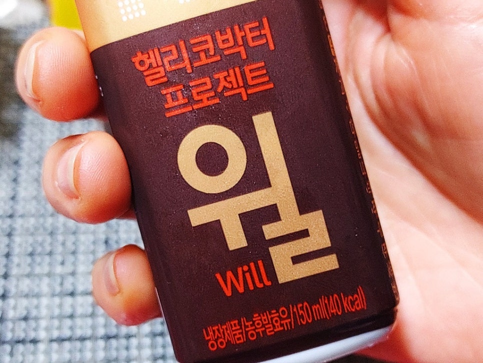윌마트편의점 이미지