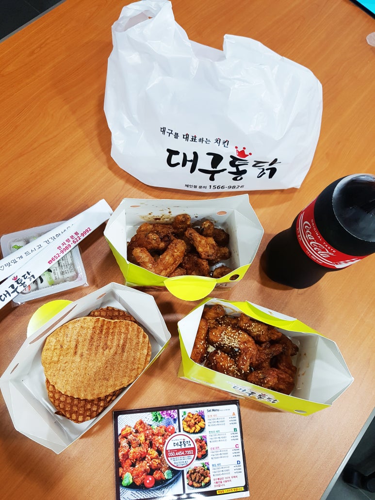 대구통닭 이미지