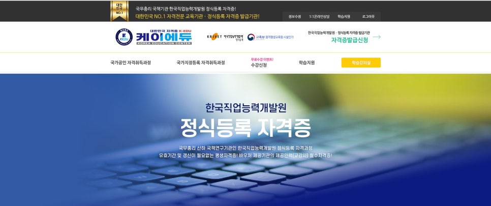 케이에듀 이미지
