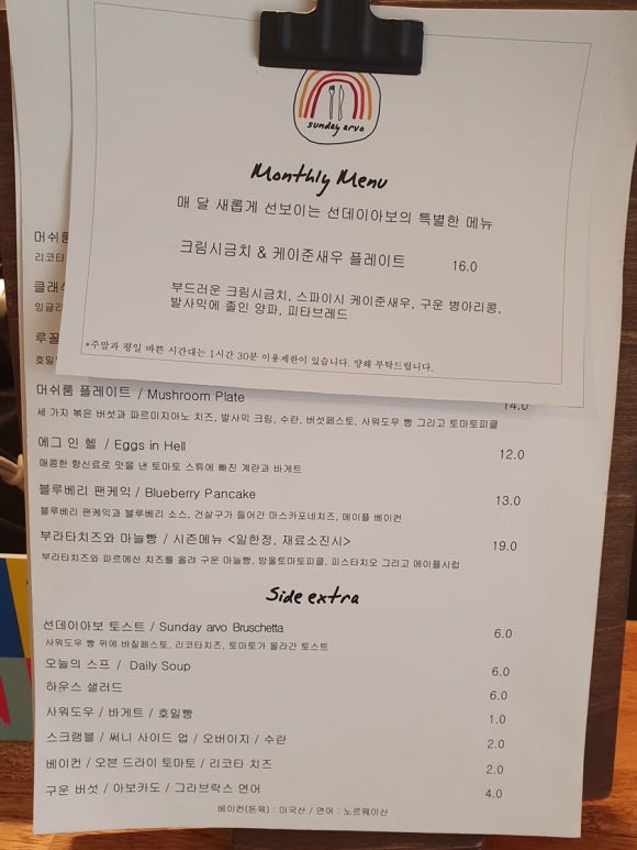 선데이아보 이미지